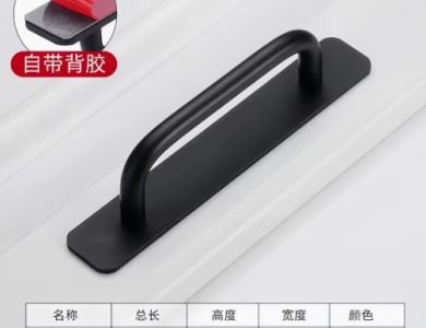 Tay nắm cửa 001