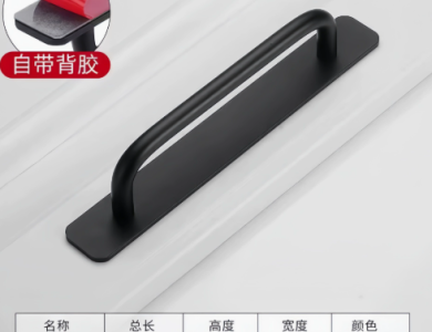 Tay nắm cửa 001