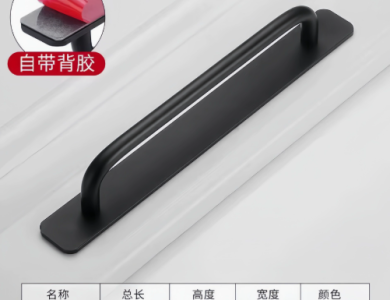 Tay nắm cửa 001
