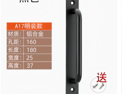 Tay nắm cửa 001
