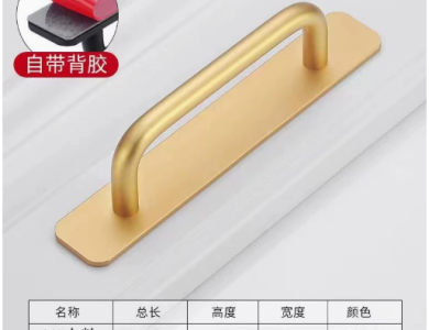Tay nắm cửa 001