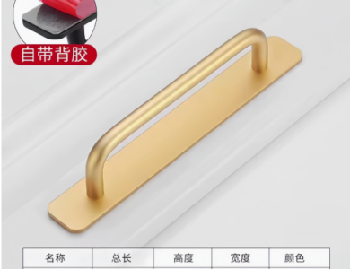Tay nắm cửa 001