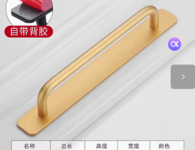 Tay nắm cửa 001