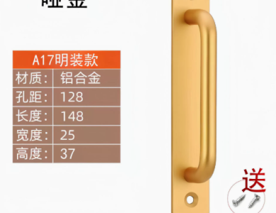 Tay nắm cửa 001
