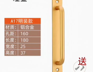 Tay nắm cửa 001