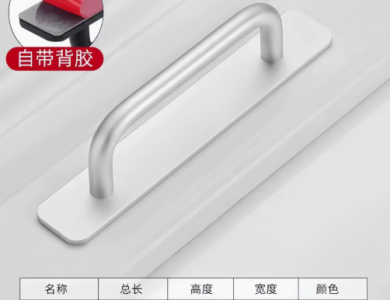 Tay nắm cửa 001