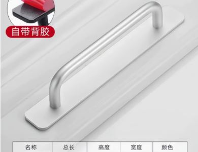 Tay nắm cửa 001