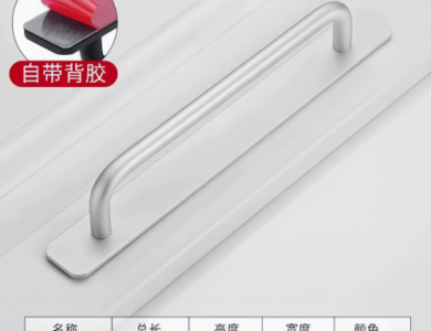 Tay nắm cửa 001