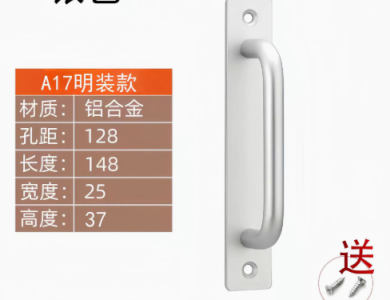 Tay nắm cửa 001