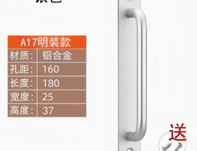 Tay nắm cửa 001