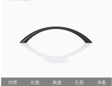 Tay nắm tủ 001