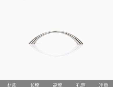 Tay nắm tủ 001