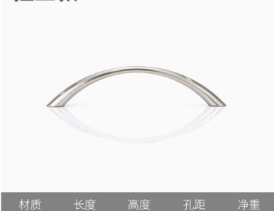 Tay nắm tủ 001
