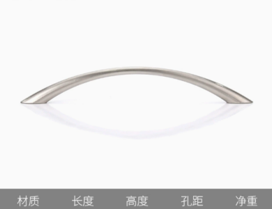 Tay nắm tủ 001