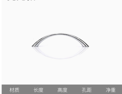 Tay nắm tủ 001
