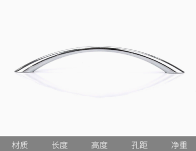 Tay nắm tủ 001