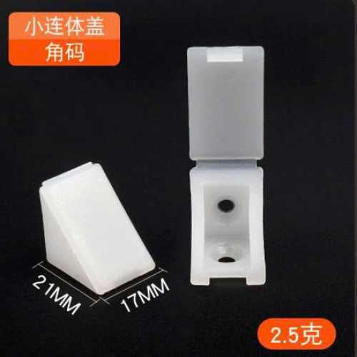 Pas nhựa liên kết chữ L góc vuông 90 độ 007