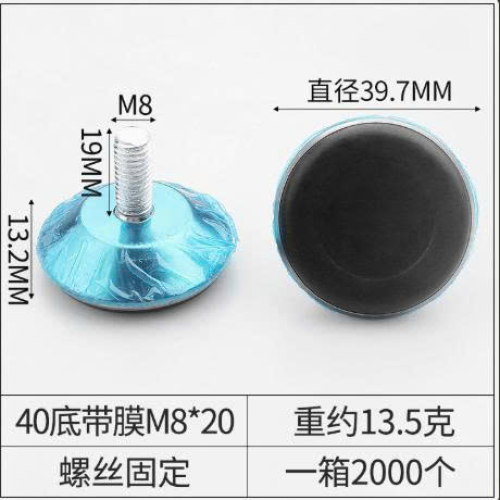 Chân đế tăng chỉnh 004