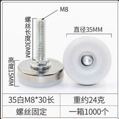 Chân đế tăng chỉnh 0016