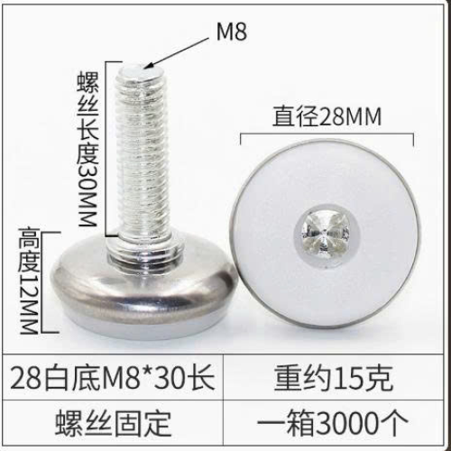 Chân đế tăng chỉnh 0020