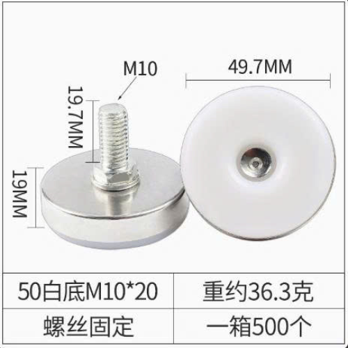 Chân đế tăng chỉnh 0023