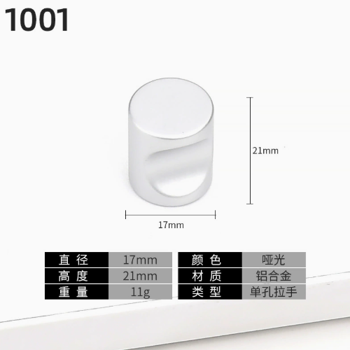Tay nắm 0033