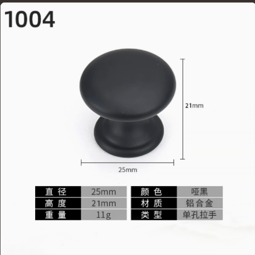 Tay nắm 0027
