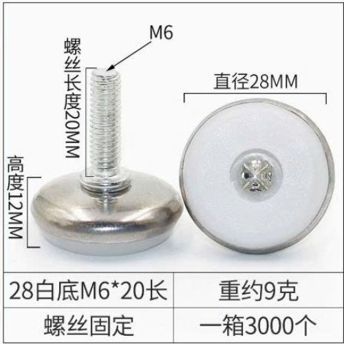 Chân đế tăng chỉnh 0030