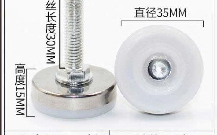 Chân đế tăng chỉnh 0016
