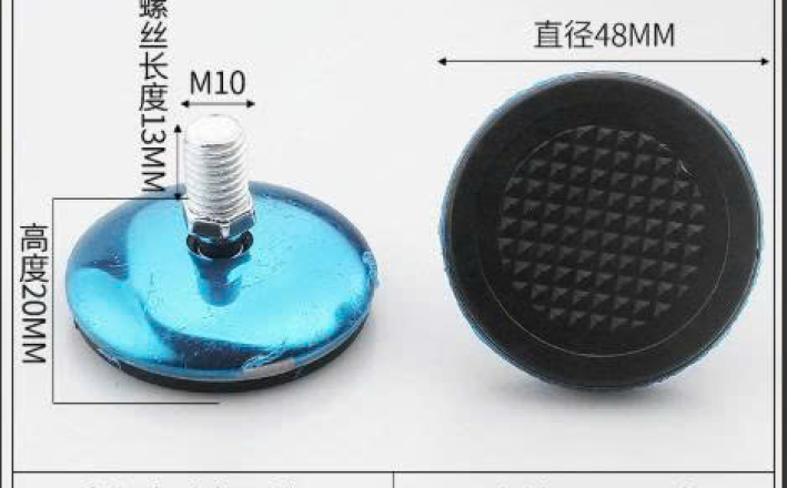 Chân đế tăng chỉnh 0017
