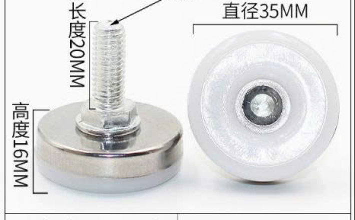 Chân đế tăng chỉnh 0018