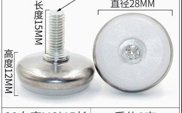 Chân đế tăng chỉnh 0031