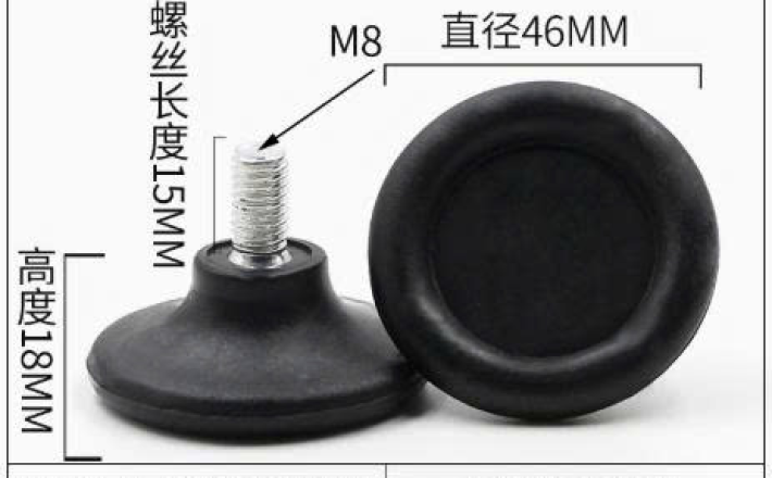 Chân đế tăng chỉnh 0044