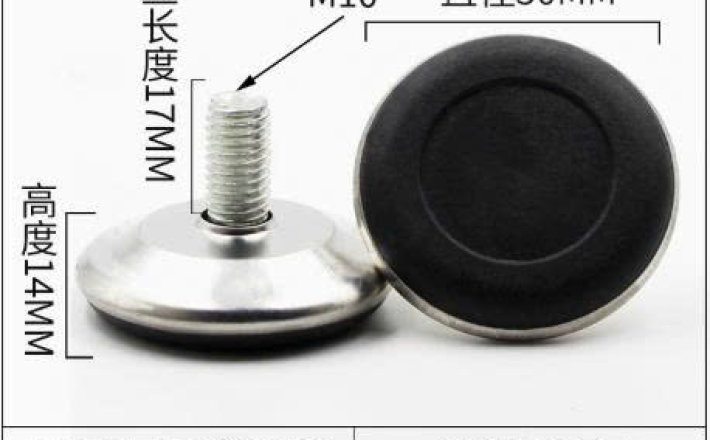 Chân đế tăng chỉnh 0047