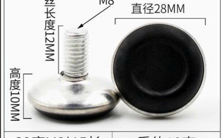 Chân đế tăng chỉnh 0058