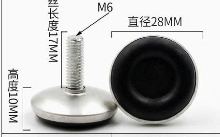 Chân đế tăng chỉnh 0060