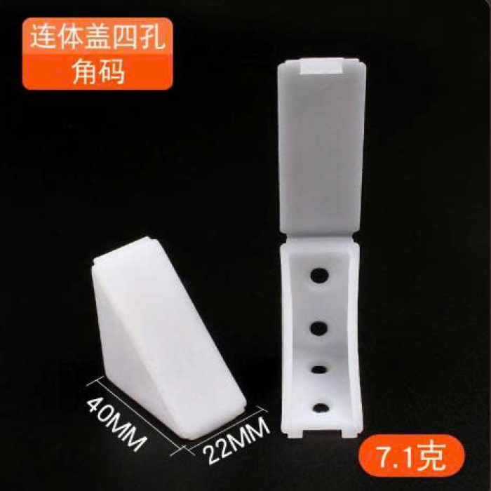 Pas nhựa liên kết chữ L góc vuông 90 độ 008