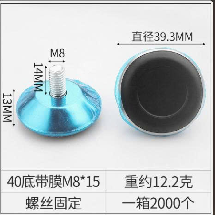 Chân đế tăng chỉnh 005