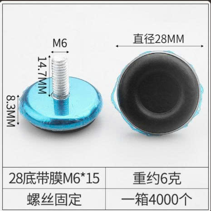 Chân đế tăng chỉnh 0010