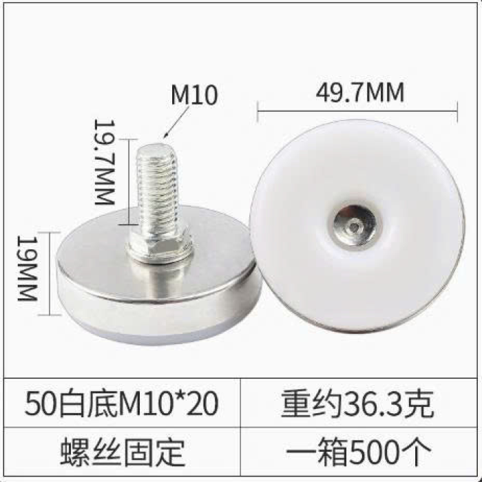 Chân đế tăng chỉnh 0022