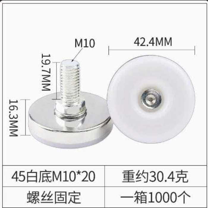 Chân đế tăng chỉnh 0024