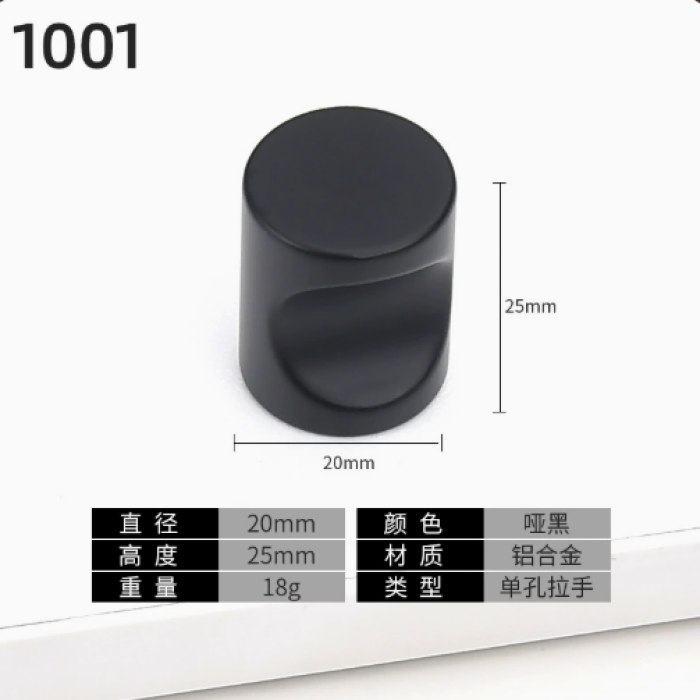 Tay nắm 0034