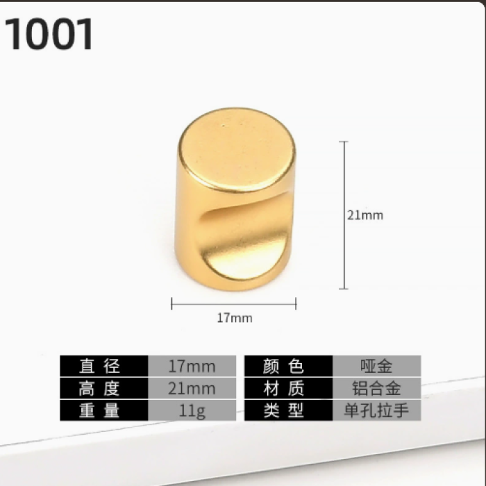 Tay nắm 0030