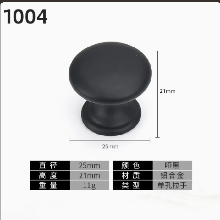 Tay nắm 0025