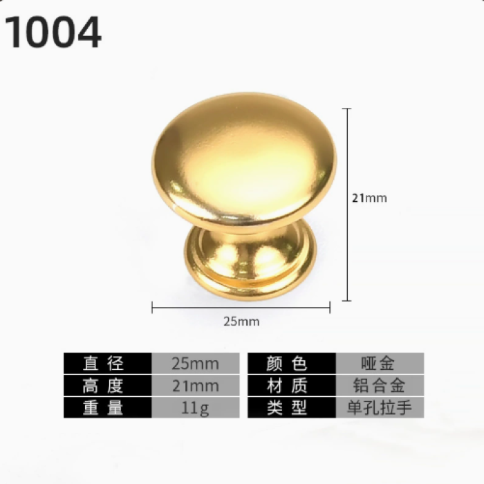 Tay nắm 0018