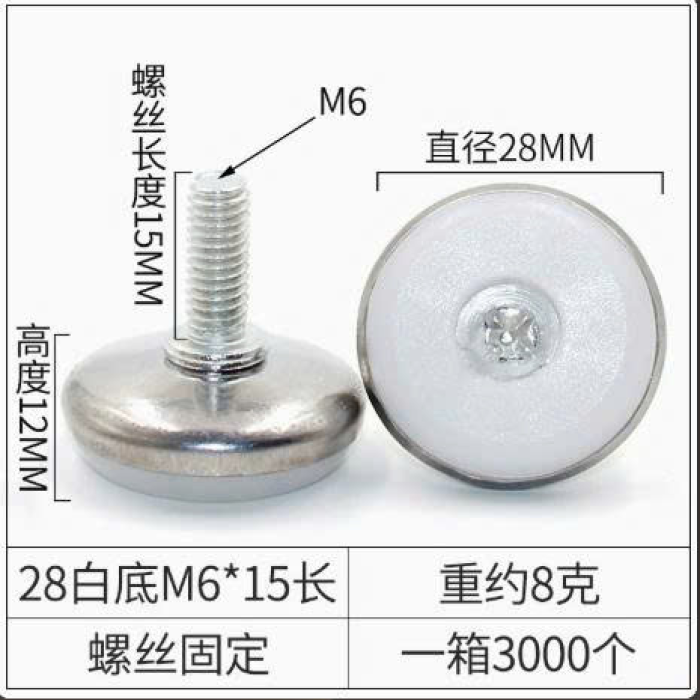 Chân đế tăng chỉnh 0031